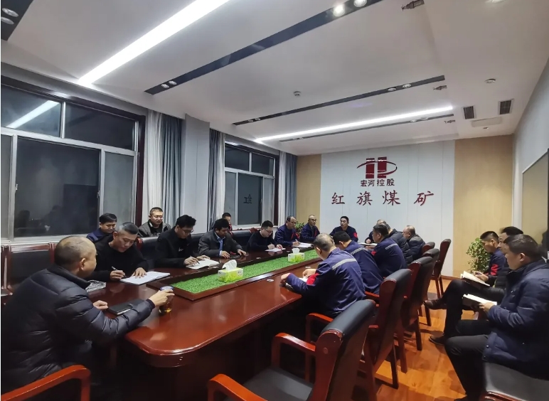 起新篇、謀思路——紅旗煤礦落實“開工第一課” 凝心聚力保安全1