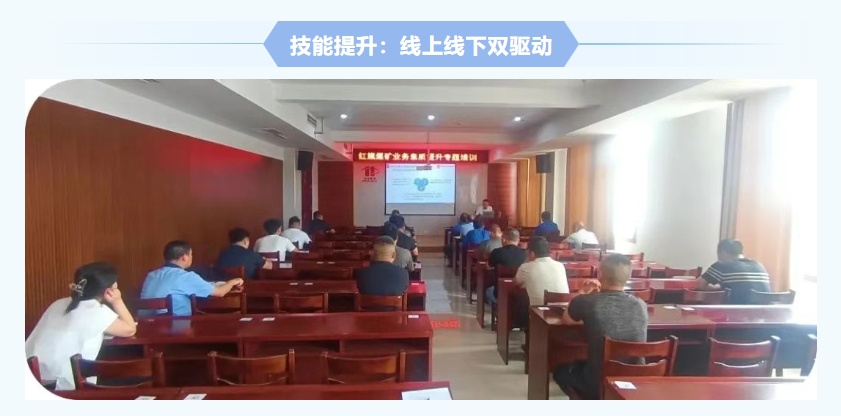 紅旗煤礦安全生產(chǎn)月紀實：人人講安全，個個會應急，筑牢礦山安全防線5